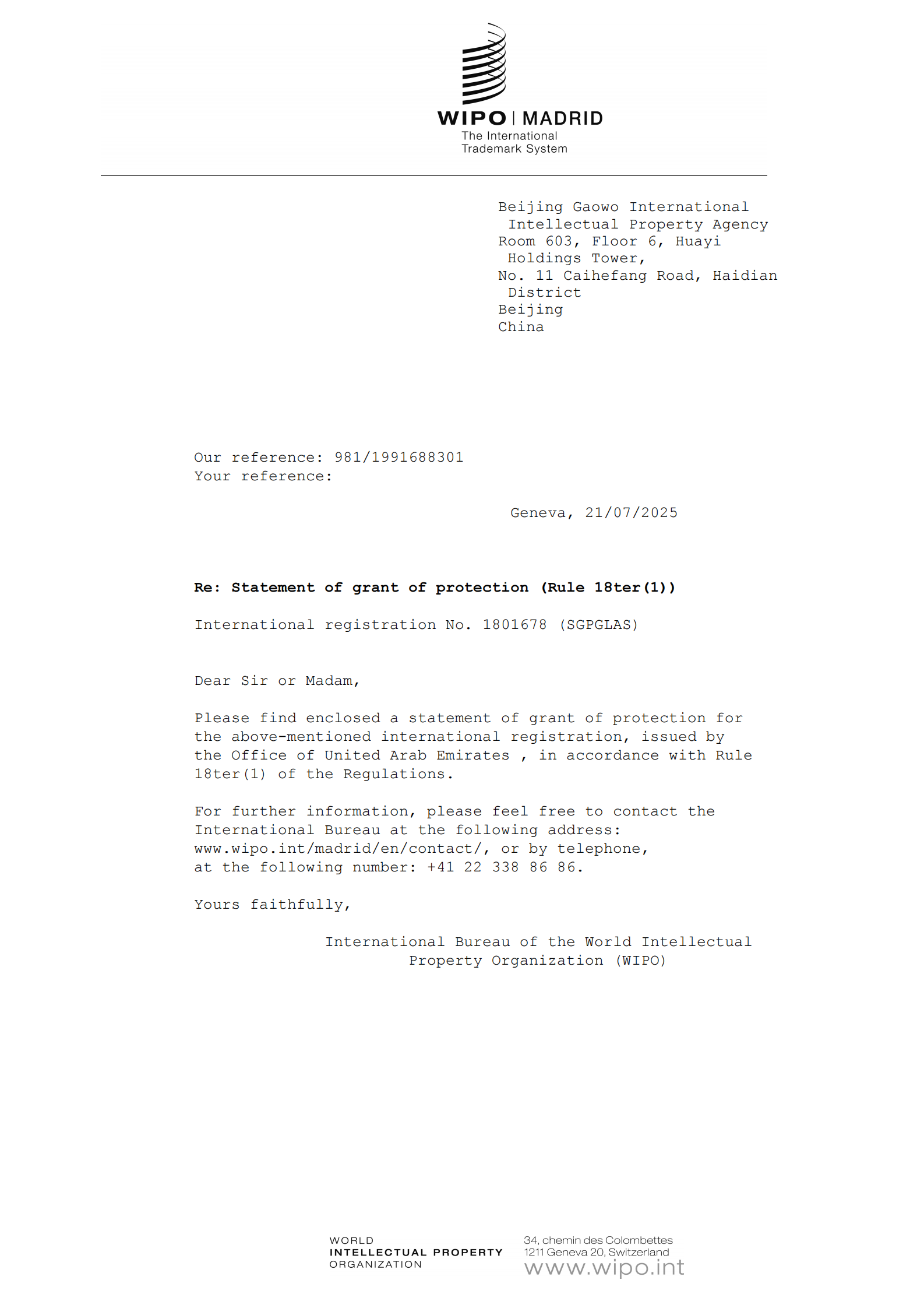 SGPglas-17类-阿联酋商标核准保护声明_00.png SGPglas-17类-阿联酋商标核准保护声明_00.png