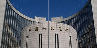 北京市央行附属楼
