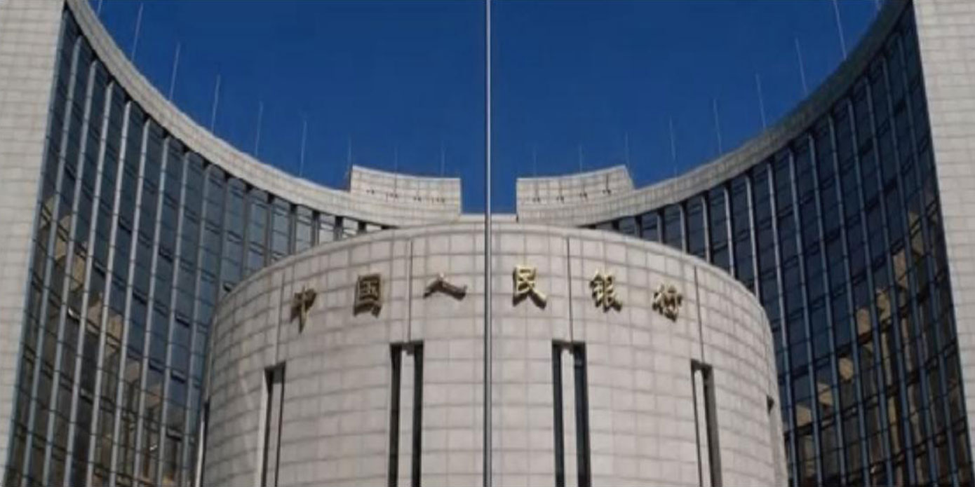 北京市央行附属楼
