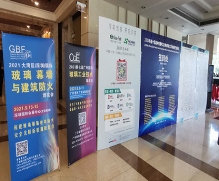 2020年（第十五届）中国塑料工业新材料新工艺新装备行业峰会