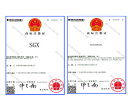 群安实业离子性中间膜生产商已注册一批新商标证书