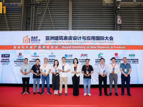2024DAF亚洲建筑表皮设计与应用国际大会